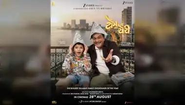 Zee Studios Debuts in Gujarati Cinema with Randeria Film