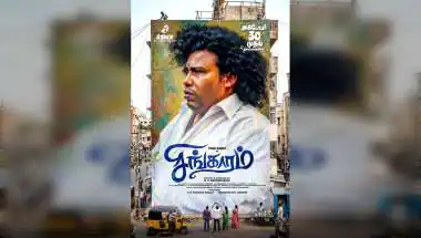 Singaram Release Date: Yogi Babu’s Comedy Drama Out Oct 30